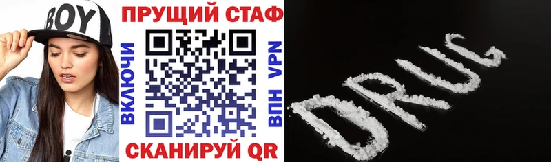 Как найти закладки Холмск Cocaine Меф мяу мяу Альфа ПВП Канабис БУТИРАТ Гашиш