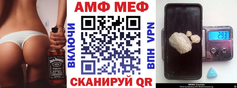 АМФ Розовый  продажа наркотиков  мориарти состав  Холмск 