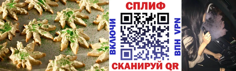 OMG рабочий сайт  Холмск  даркнет телеграм  Canna-Cookies конопля 
