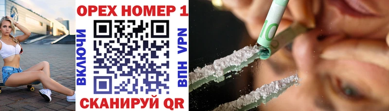 КОКАИН Перу  Холмск 