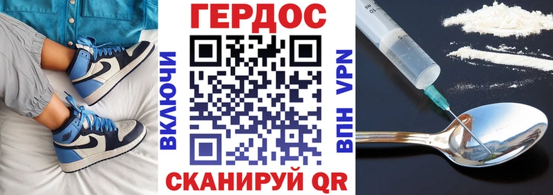 Героин гречка  купить наркоту  Холмск 