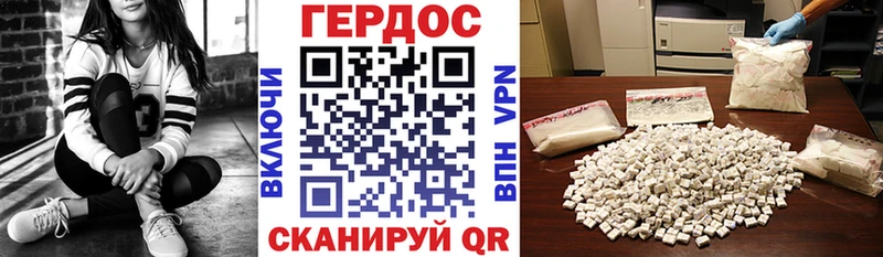 ГЕРОИН Heroin Холмск