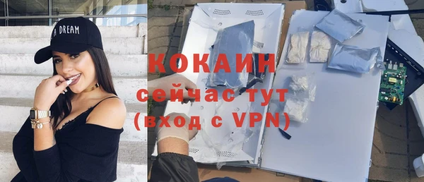эйфоретик Навашино