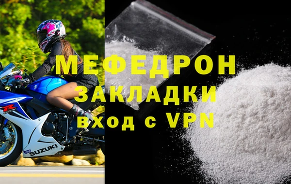 эйфоретик Навашино
