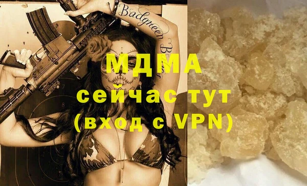 эйфоретик Навашино