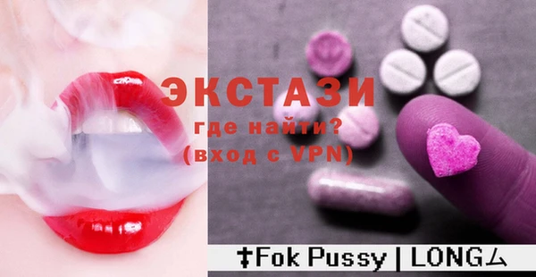 эйфоретик Навашино