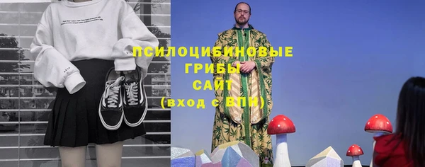 эйфоретик Навашино