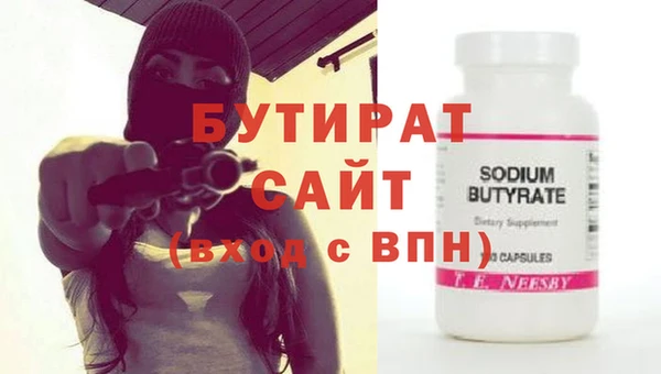 стафф Александровское