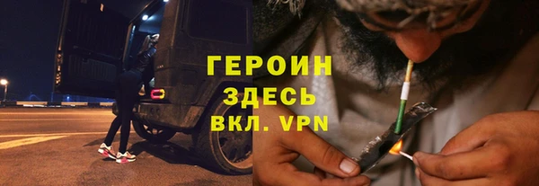 ПСИЛОЦИБИНОВЫЕ ГРИБЫ Надым