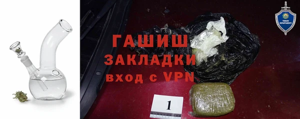 эйфоретик Навашино