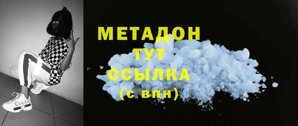 ПСИЛОЦИБИНОВЫЕ ГРИБЫ Надым