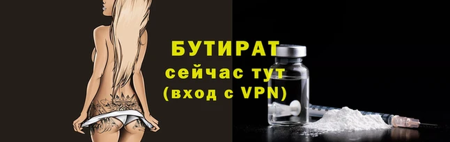 эйфоретик Навашино
