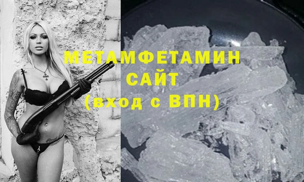 эйфоретик Навашино