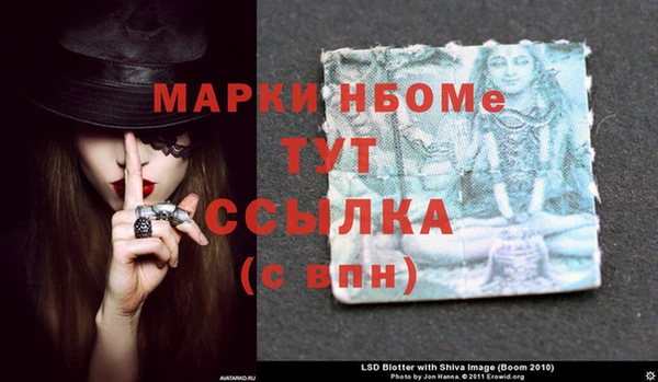 гашик Наволоки