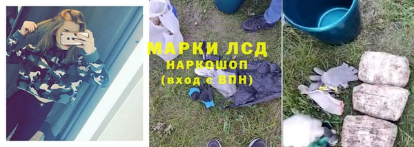 эйфоретик Навашино