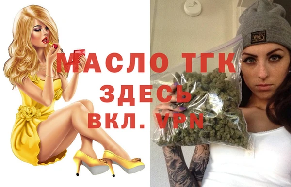 эйфоретик Навашино