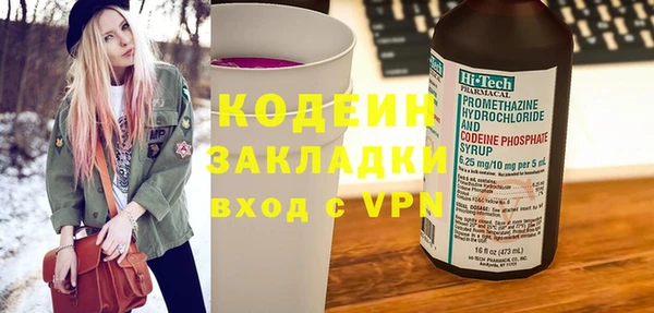 эйфоретик Навашино