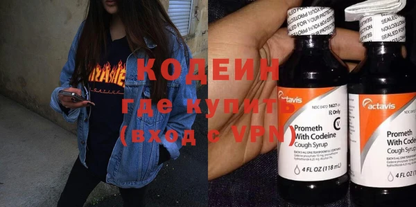 эйфоретик Навашино