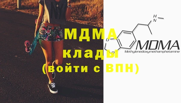 гашик Наволоки