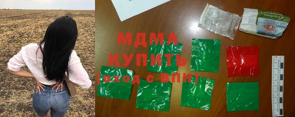 эйфоретик Навашино