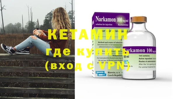 гашик Наволоки