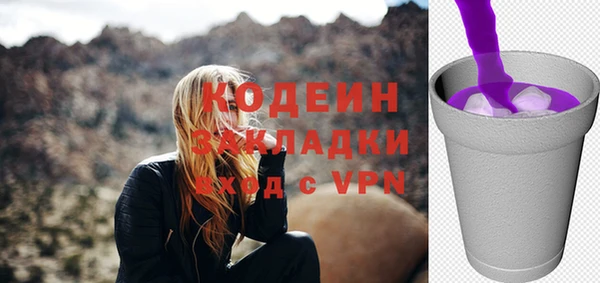 эйфоретик Навашино
