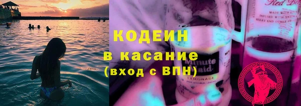 эйфоретик Навашино