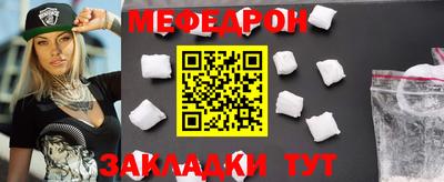 COCAINE Ипатово