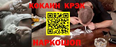 бутират Донской