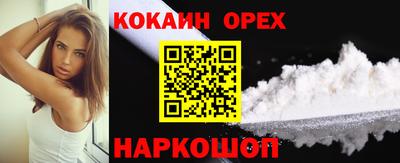 бутират Донской