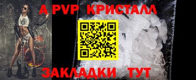 бутират Донской