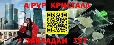 Альфа ПВП Донецк