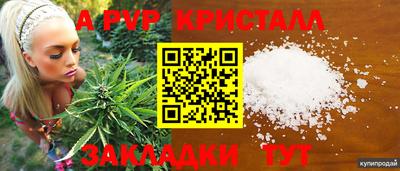 бутират Донской