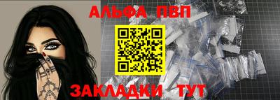 бутират Донской