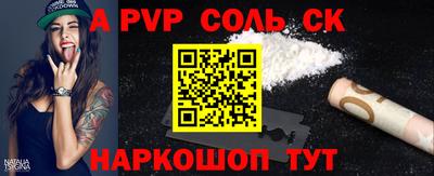 Альфа ПВП Донецк