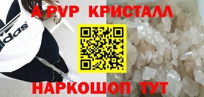 бутират Донской