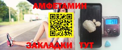 бутират Донской