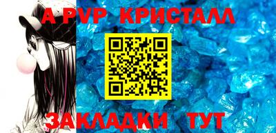 Альфа ПВП Донецк