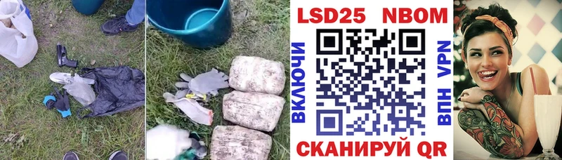 магазин    Холмск  LSD-25 экстази кислота 