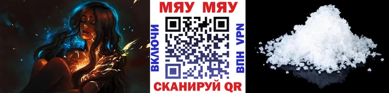 Мефедрон 4 MMC  закладка  Холмск 