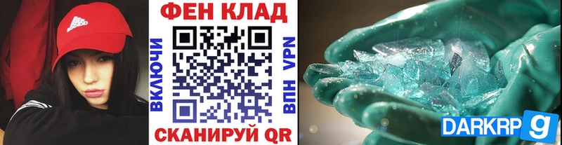 Метамфетамин Methamphetamine  кракен зеркало  Холмск 