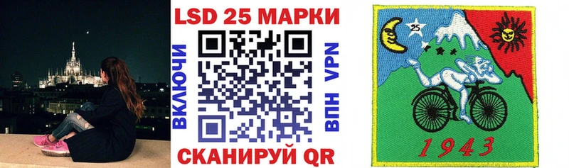 Марки 25I-NBOMe 1,5мг  где продают наркотики  Холмск 