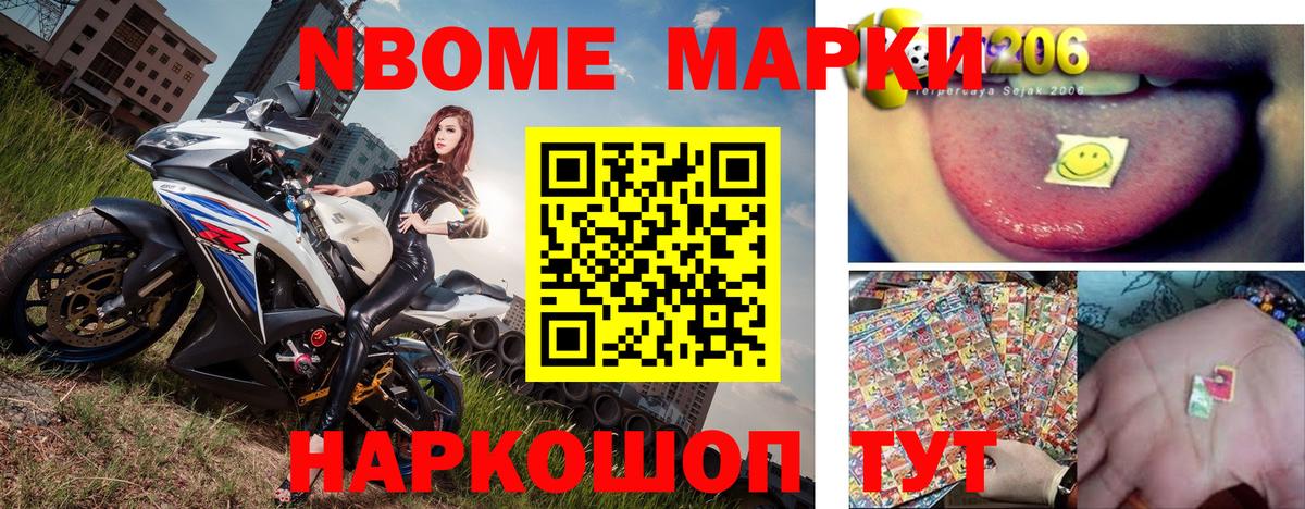 Метамфетамин Холмск