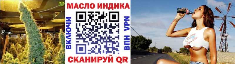 Дистиллят ТГК гашишное масло наркотики Холмск