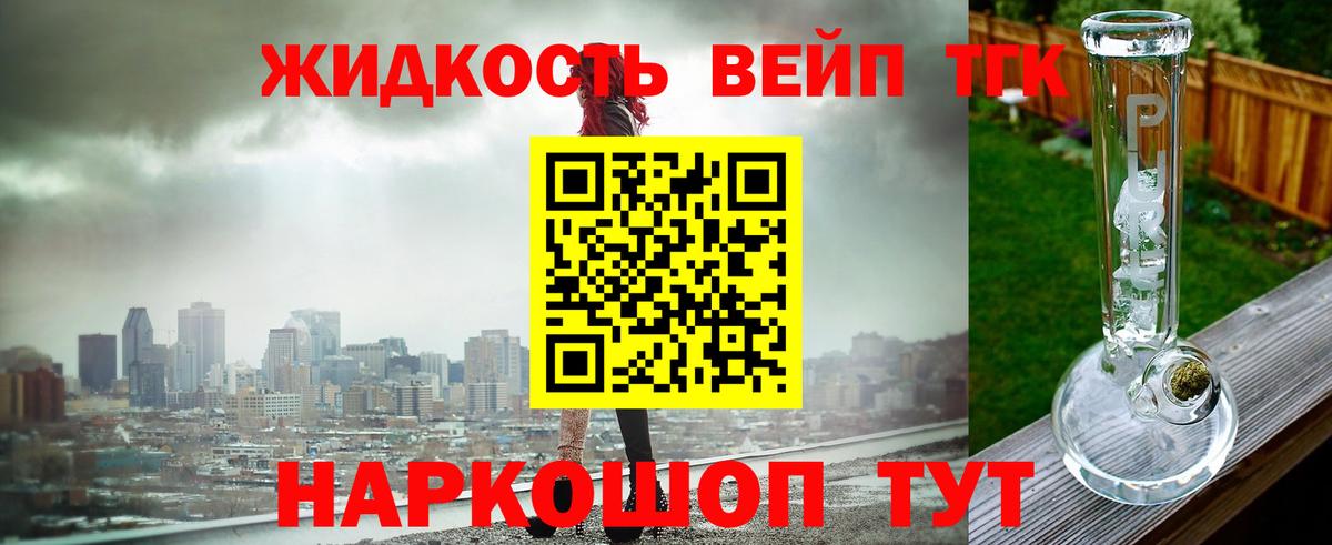Холмск  Гашиш  Вход с VPN  Экстази  Метамфетамин  Мефедрон   КОКАИН  Бошки Шишки 