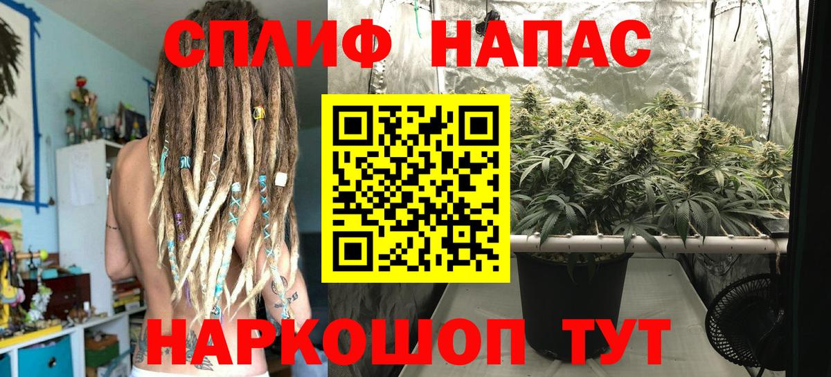 Холмск  Марихуана LSD WEED  Бошки Шишки индика  Вход с VPN  Бошки Шишки LSD WEED 